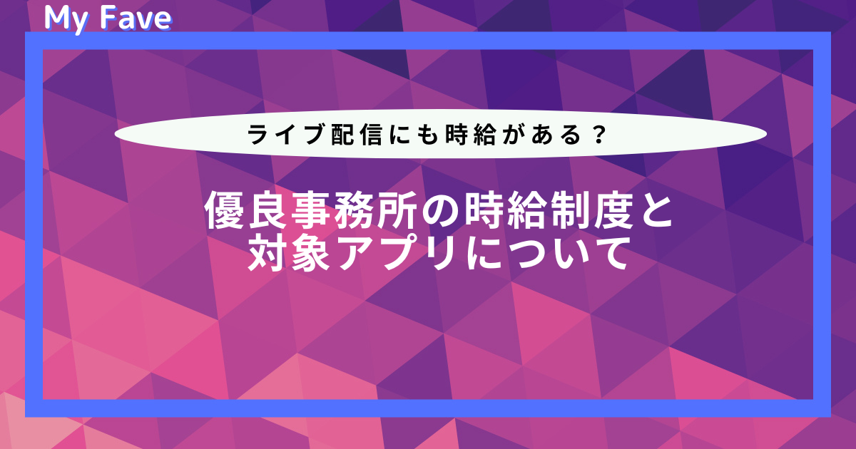 ColorSingでコインを獲得する方法は？お得に購入する方法もご紹介 